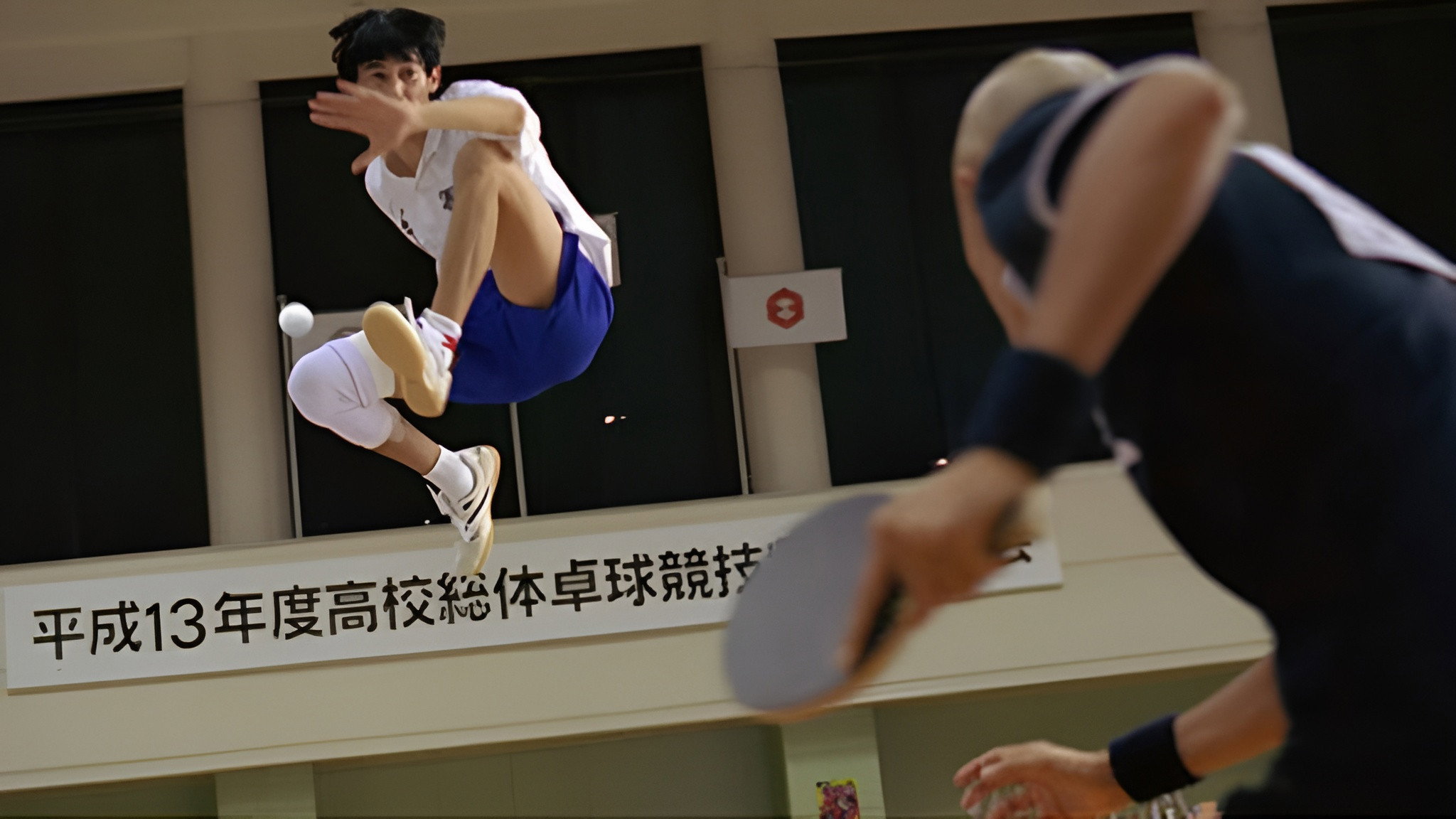 Ping Pong's poster