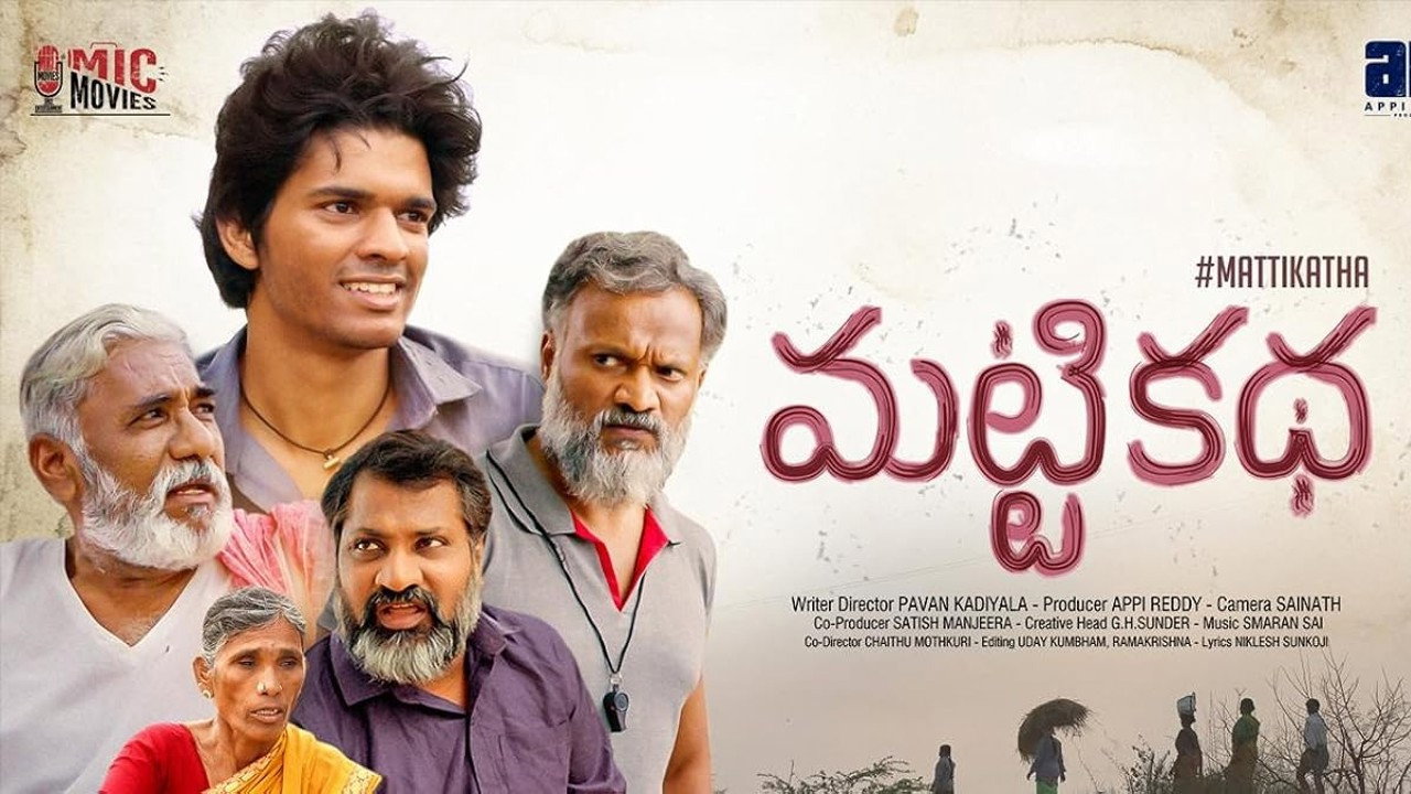 Matti Katha's poster