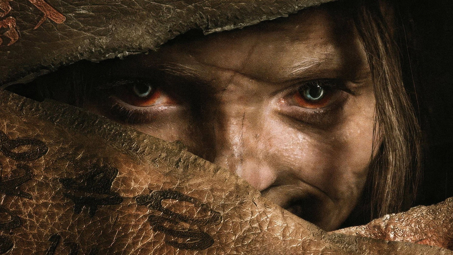 Lee Cronin's The Mummy's poster