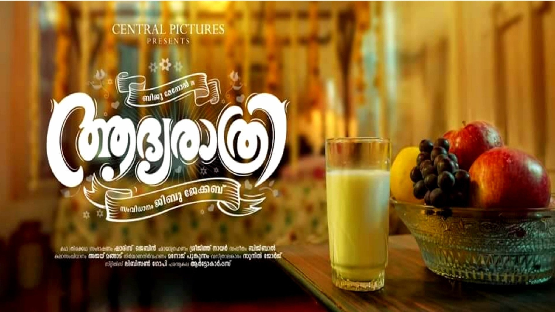 Adhyarathri's poster