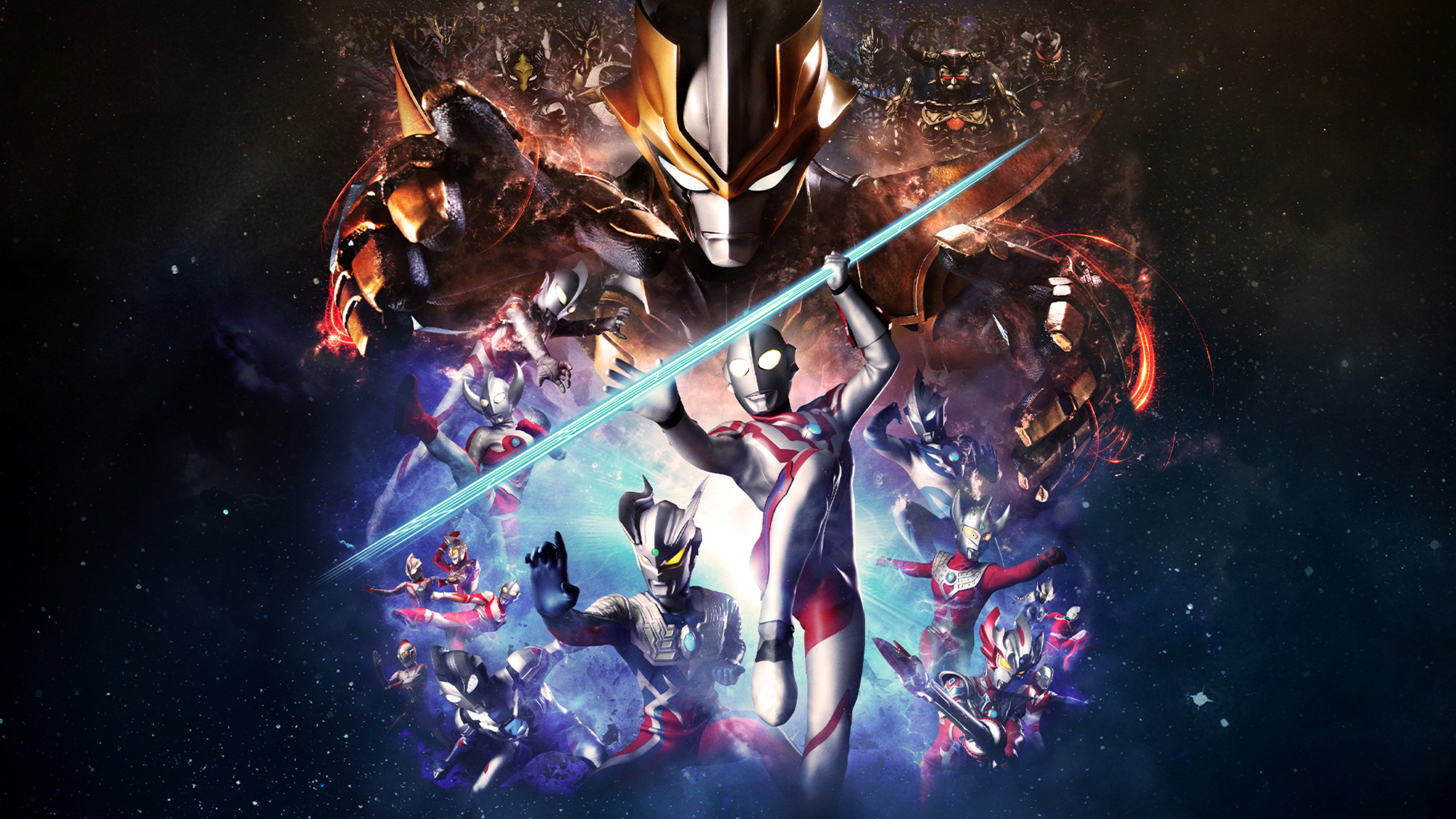 Ultra Galaxy Fight: The Absolute Conspiracy's poster