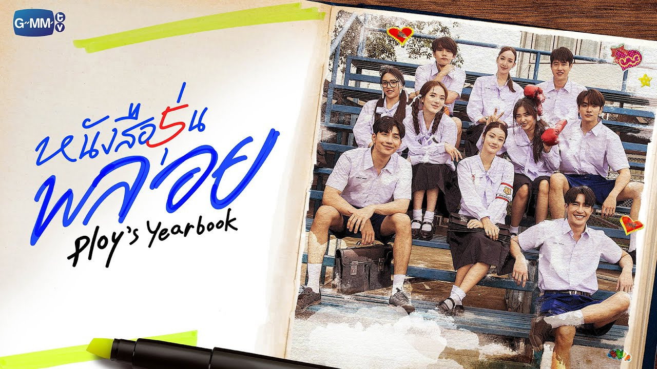 Ploy's Yearbook's poster