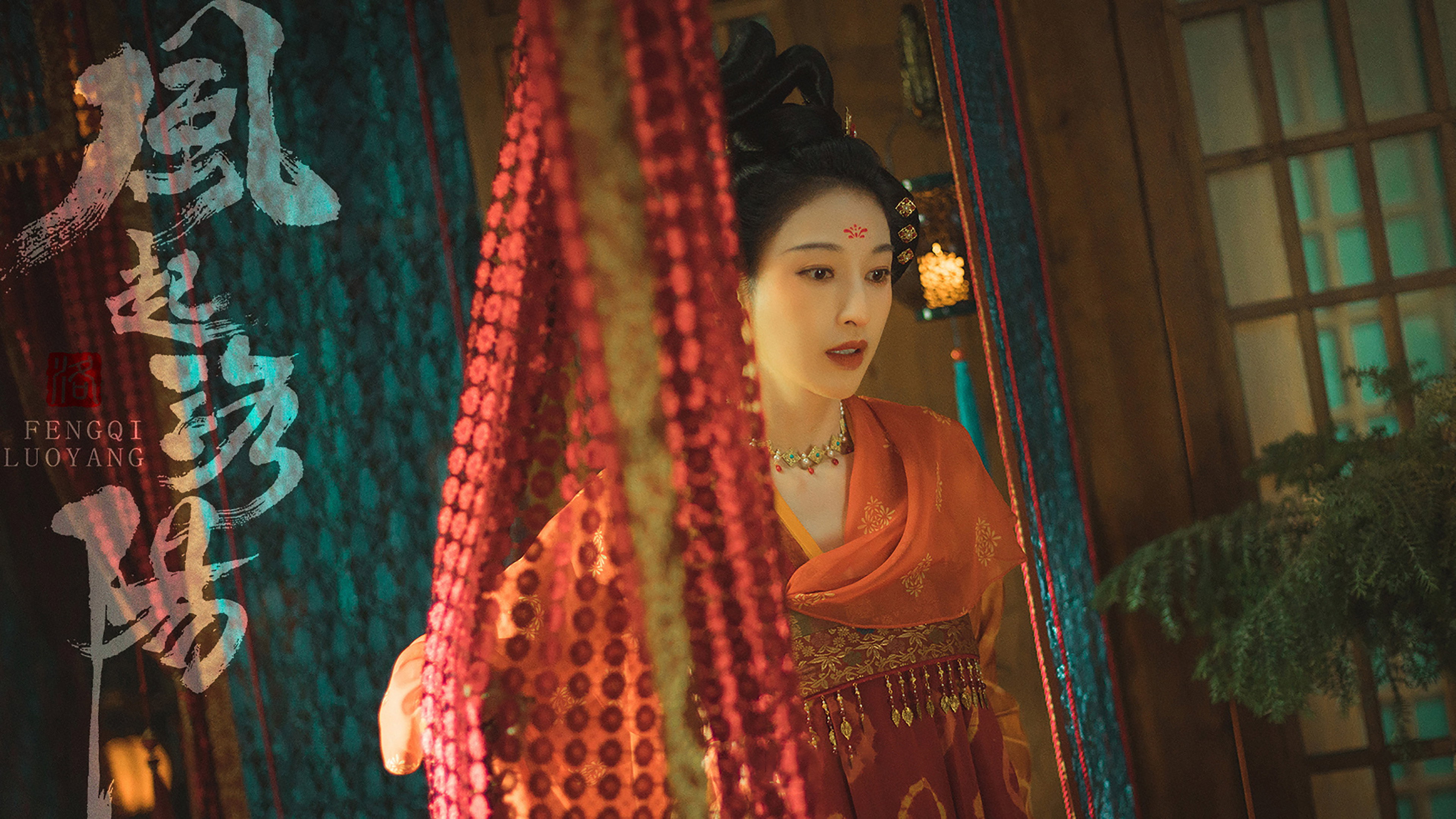 Luoyang's poster