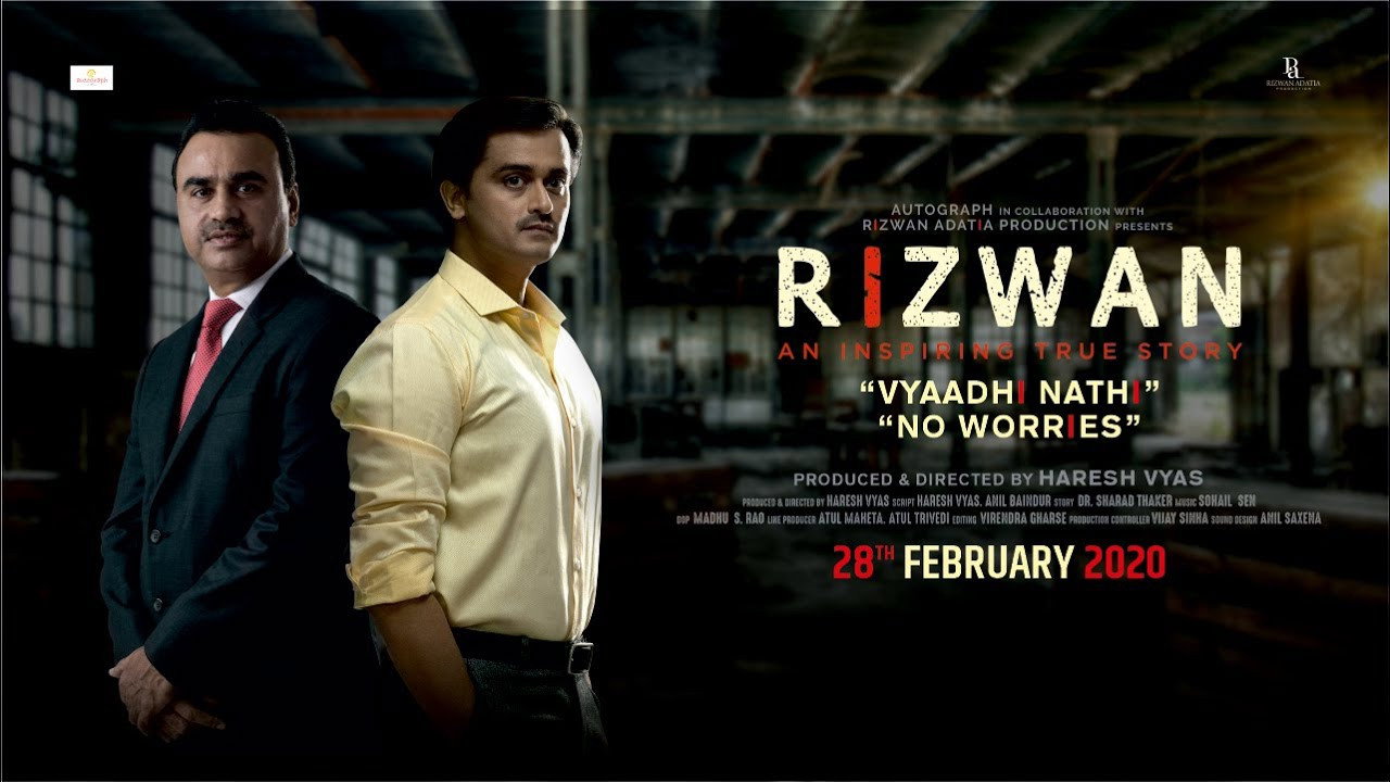 Rizwan's poster