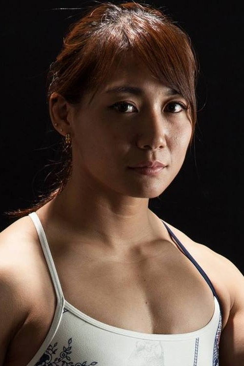 Kana Watanabe's poster