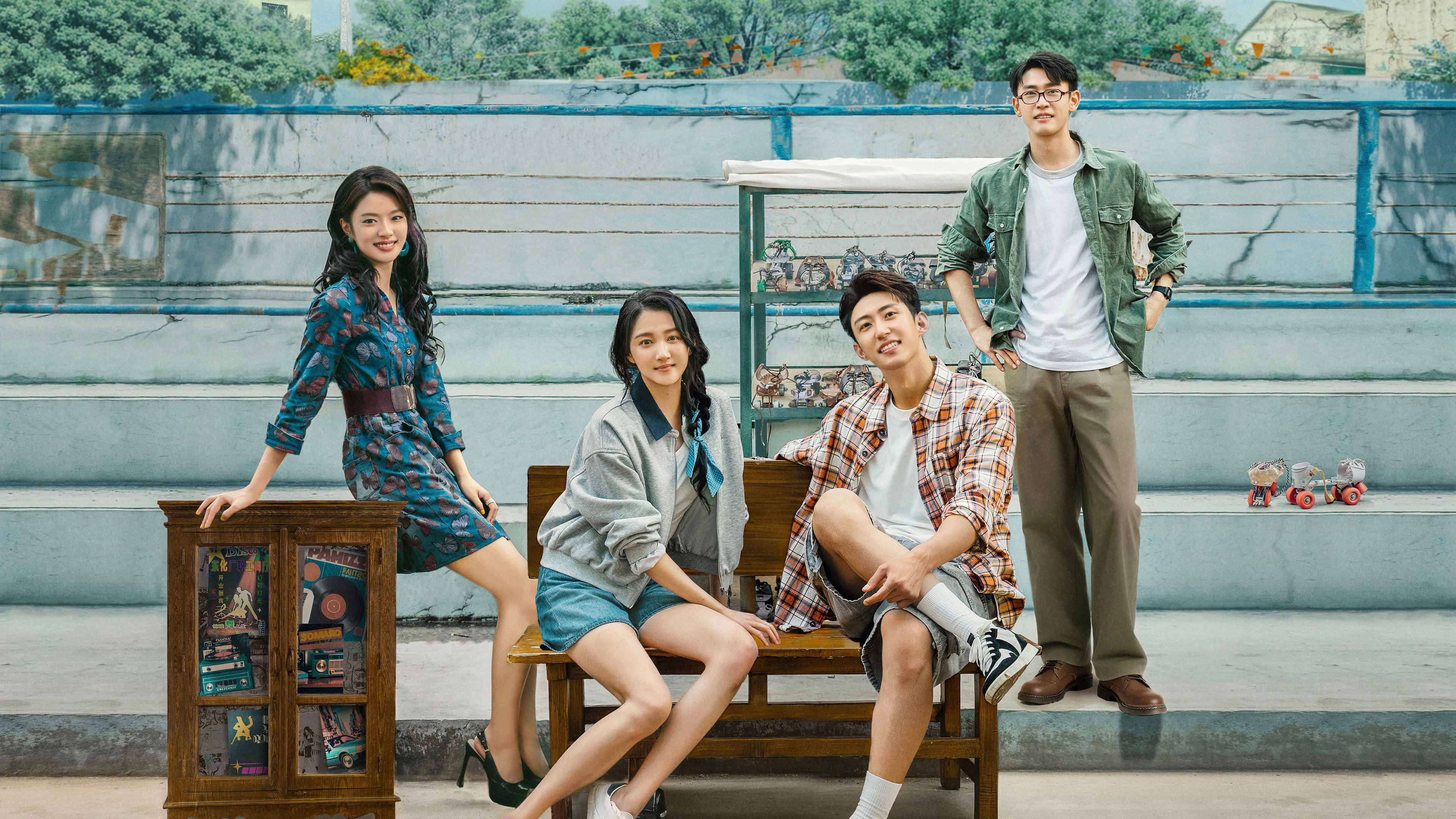 Our Dazzling Days's poster