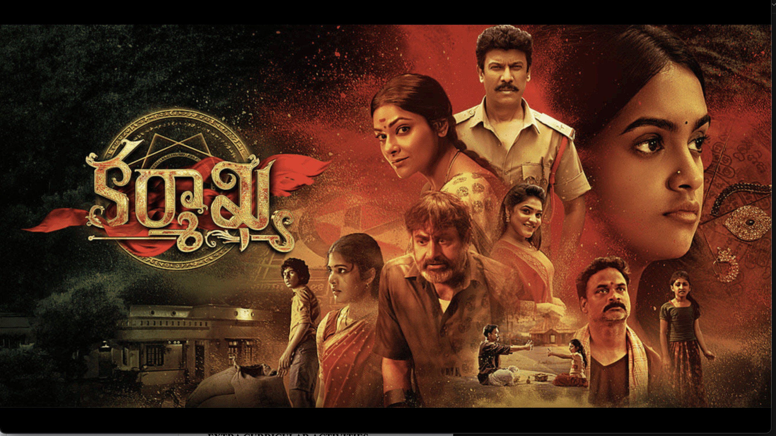 Karmakhya's poster