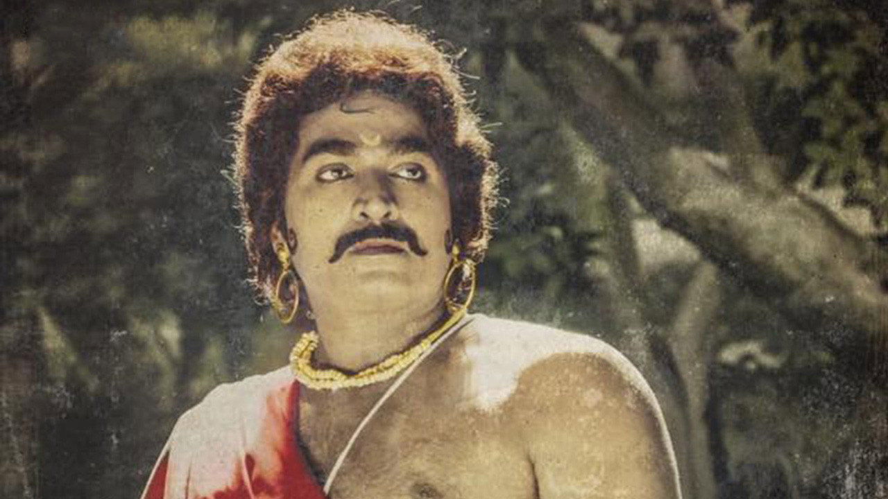 Seethakathi's poster