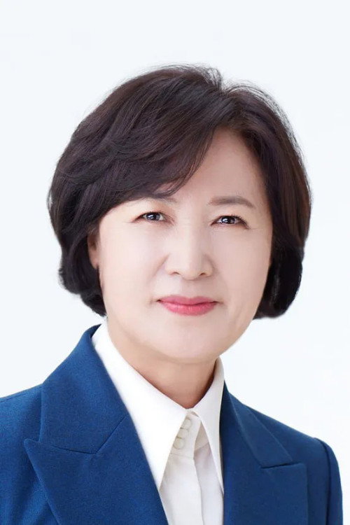 Choo Mi-ae's poster