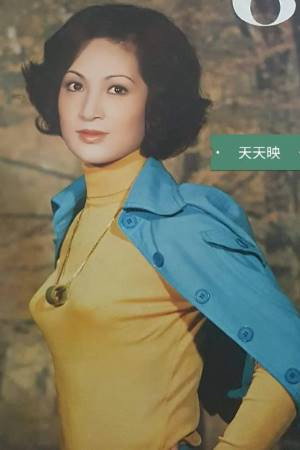 Meng Chin's poster