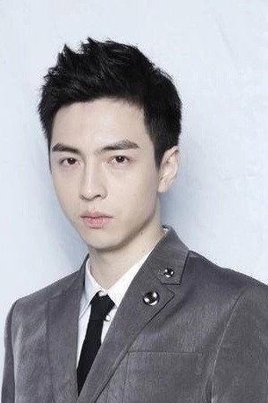 Pu Yixing's poster