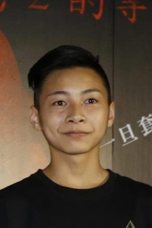 Wang Shih-chao's poster
