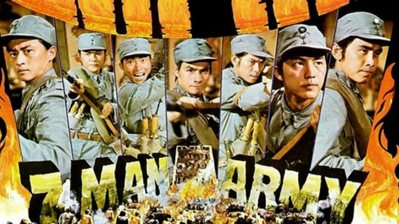 7-Man Army's poster