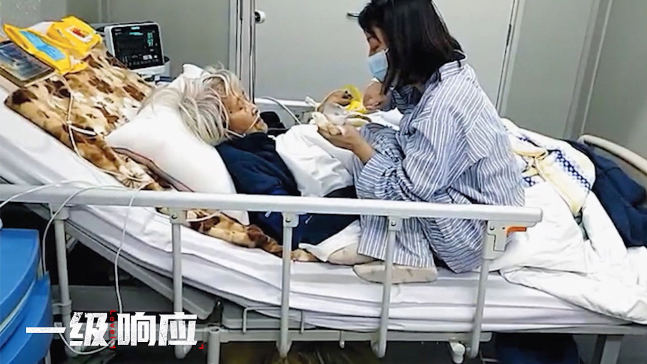 一级响应's poster