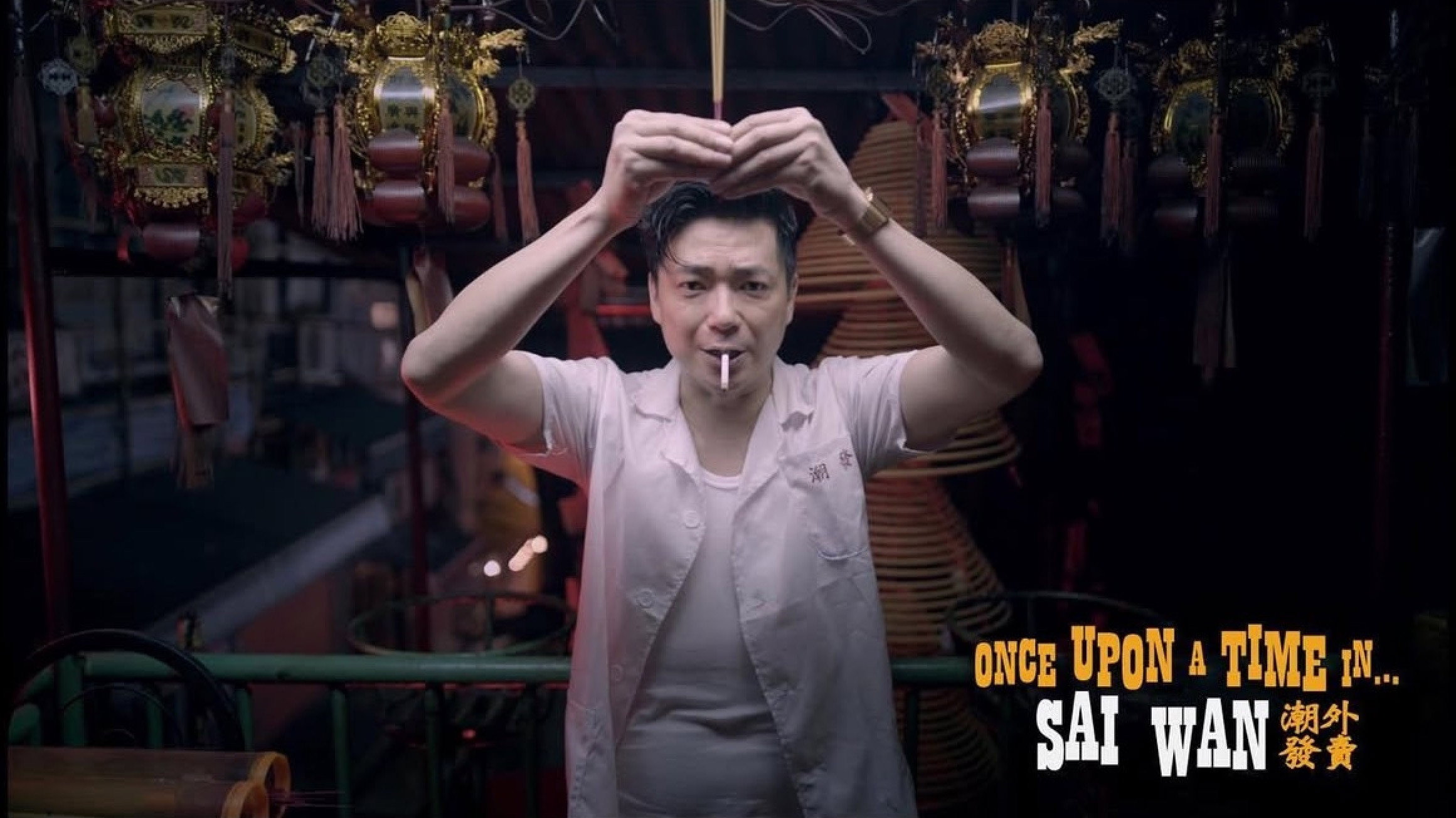 Once Upon A Time In...Sai Wan's poster