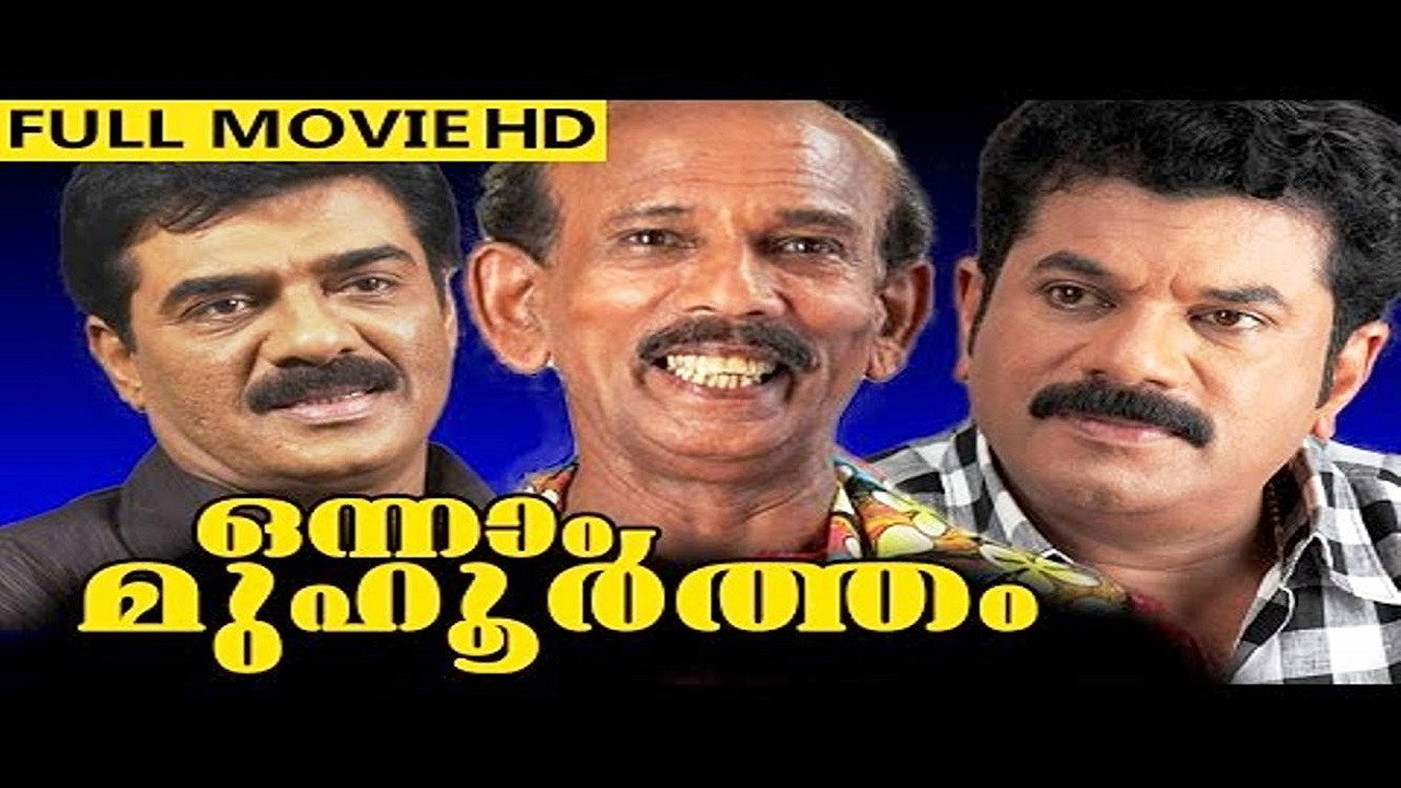 Onnaam Muhurtham's poster