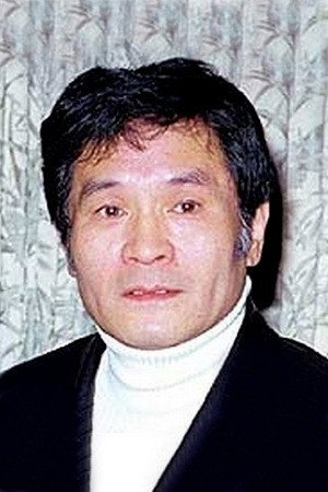 Ichirō Nakatani's poster