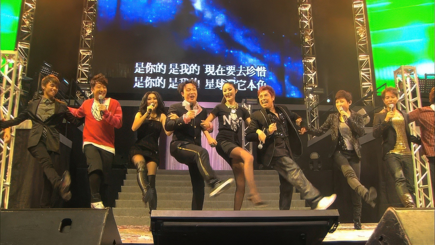 Uni-Power大合唱会's poster