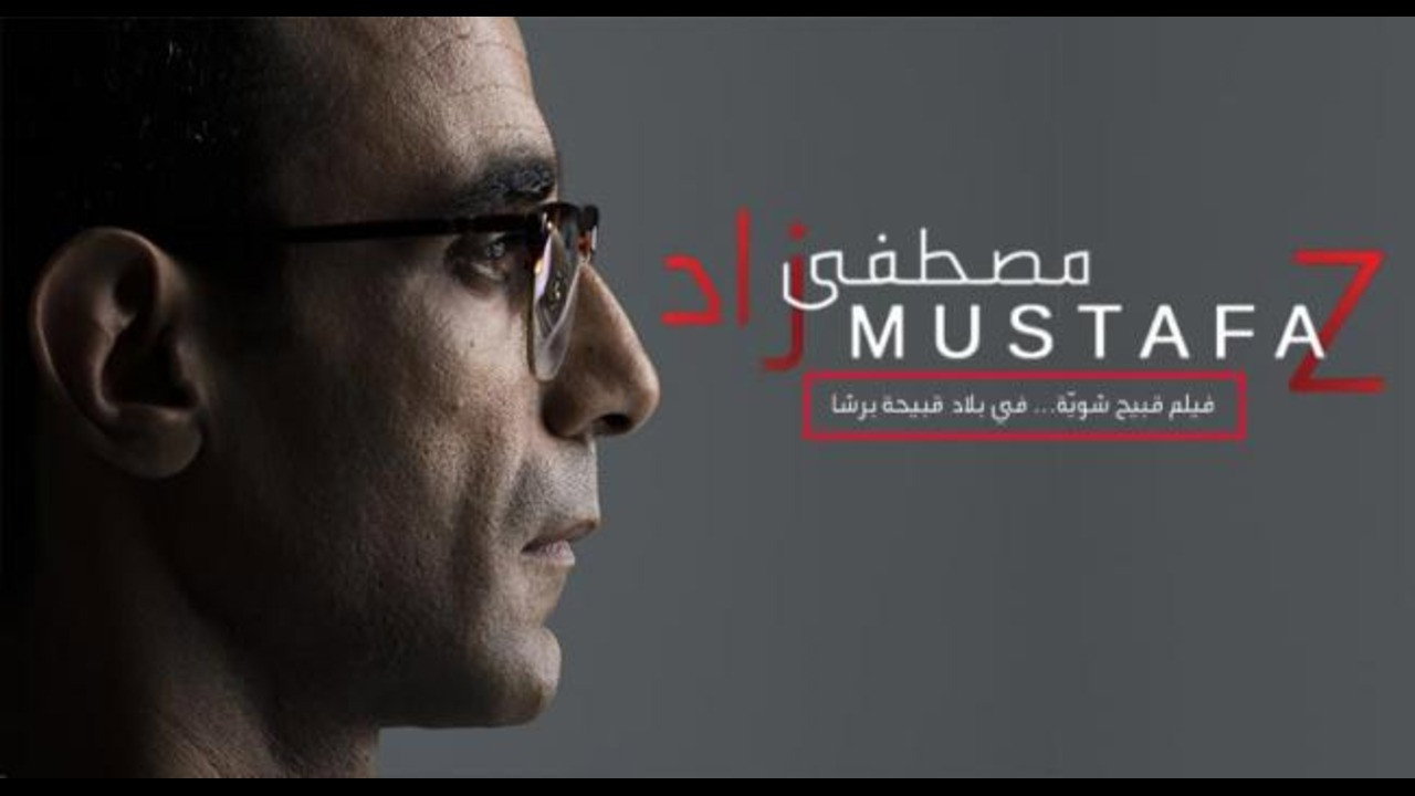 Mustafa Z's poster