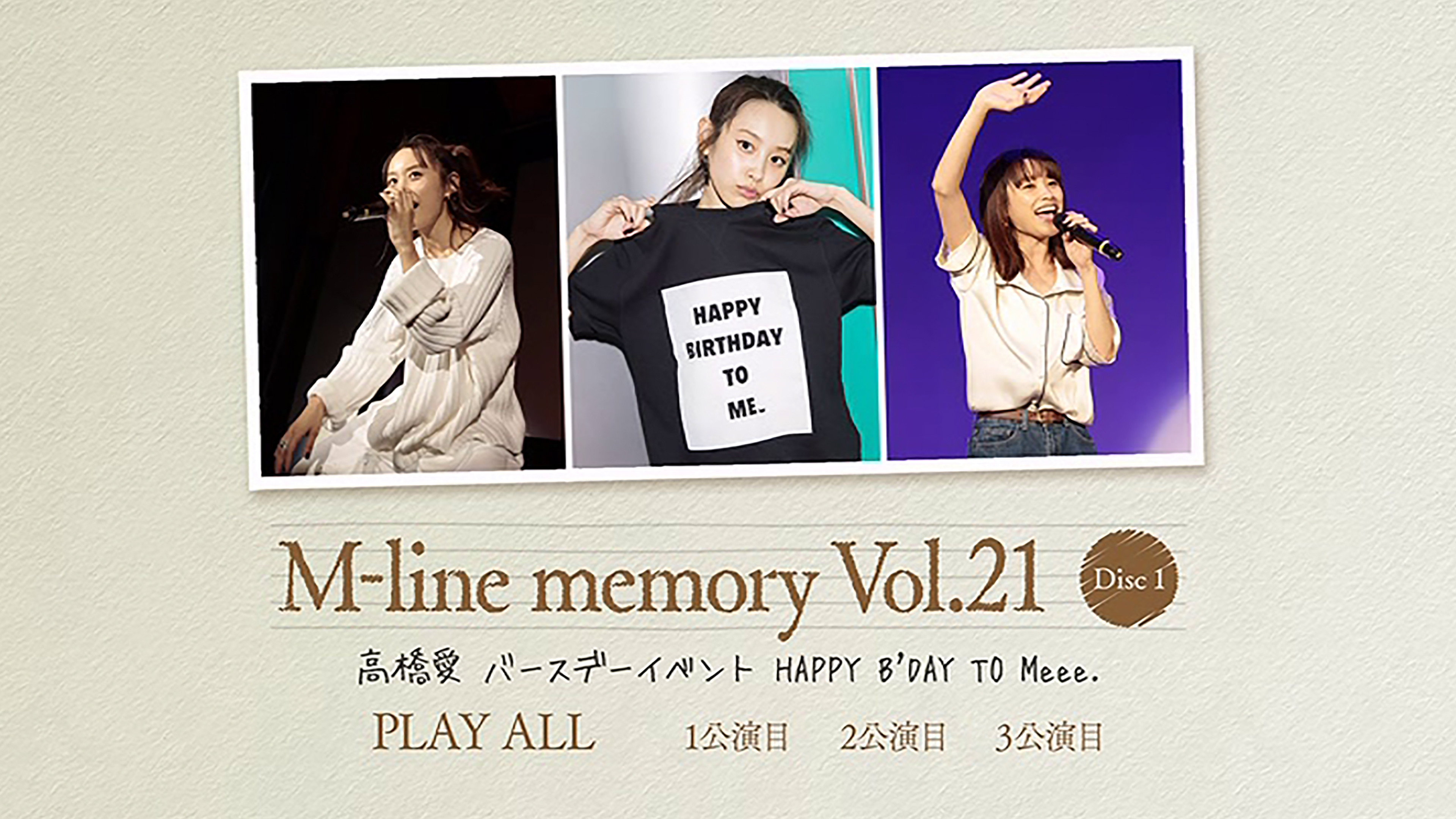 M-line Memory Vol.21's poster