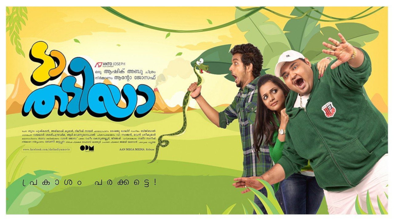Da Thadiya's poster