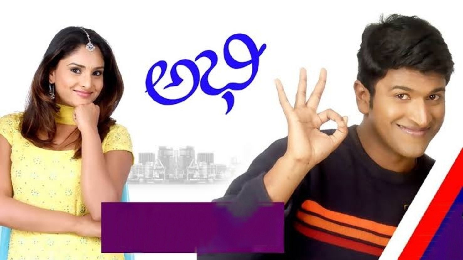 Abhi's poster