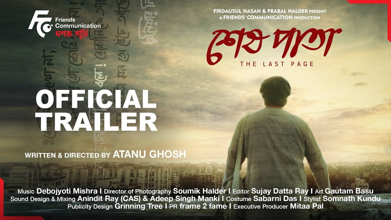 Shesh Pata's poster