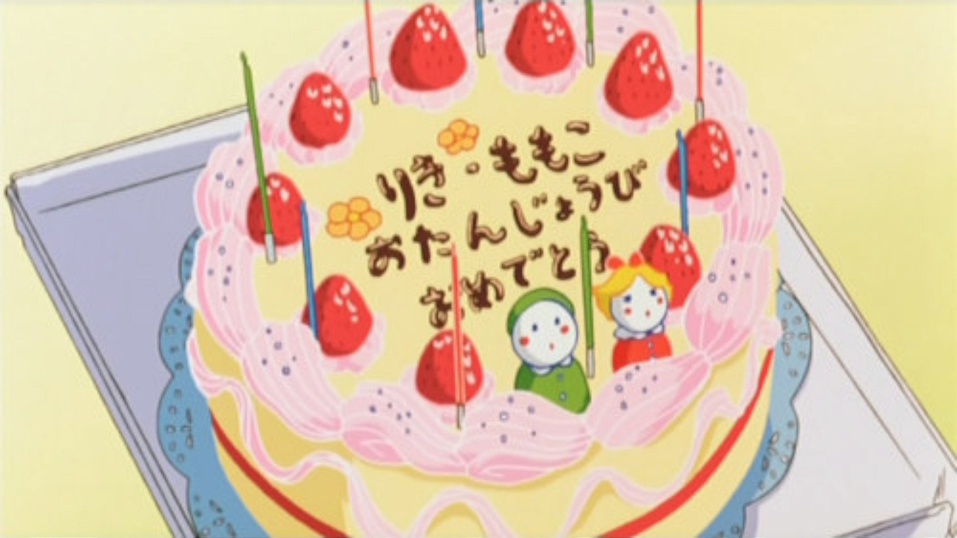 My Sister Momoko's poster