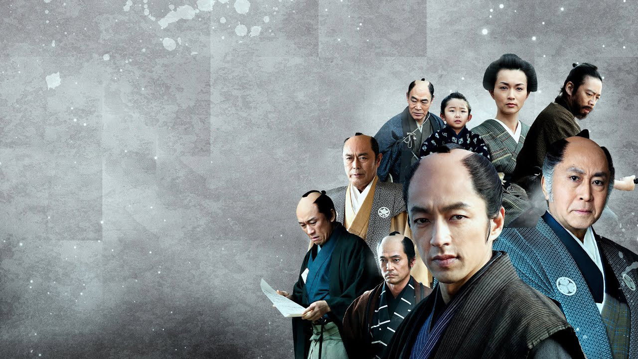 Sakurada Gate Incident's poster