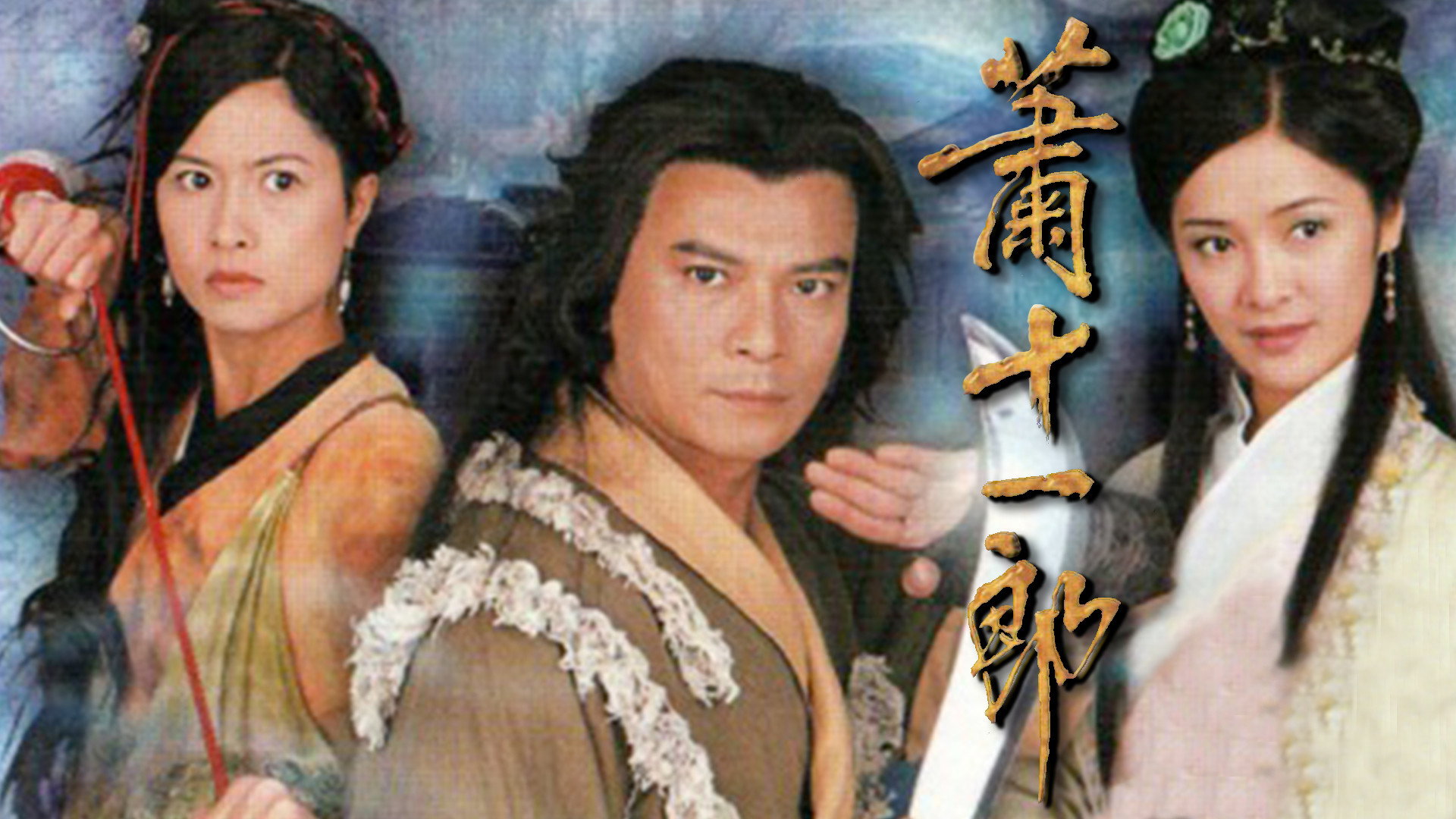 Treasure Raiders's poster