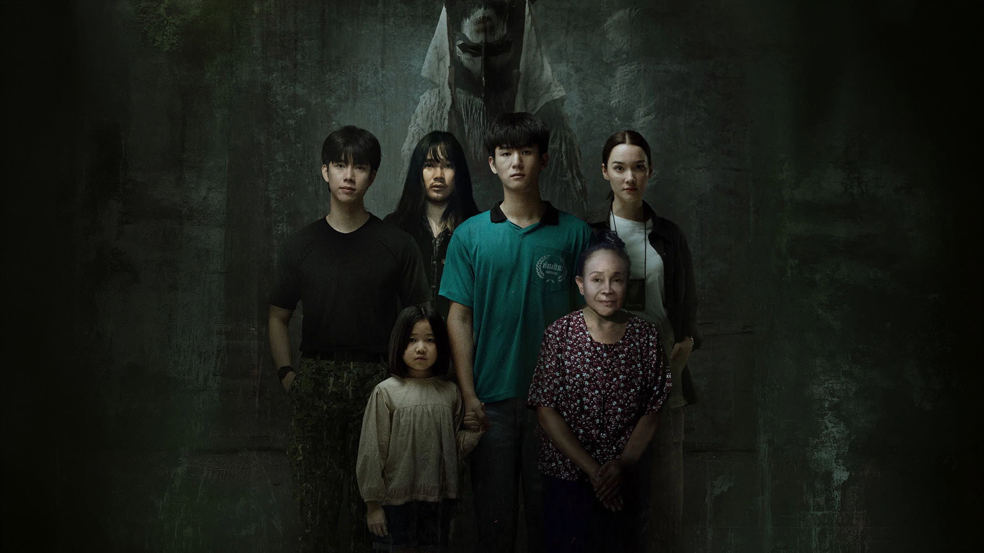 The Cursed Mask's poster