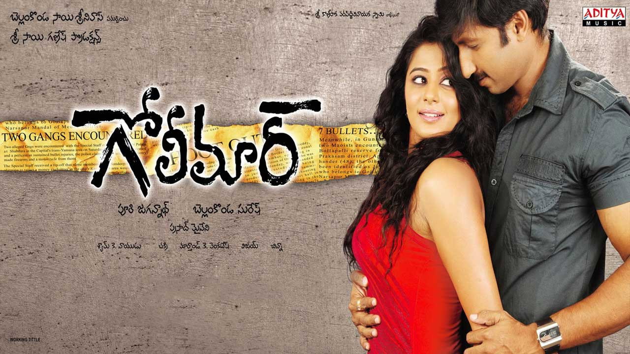 Golimaar's poster