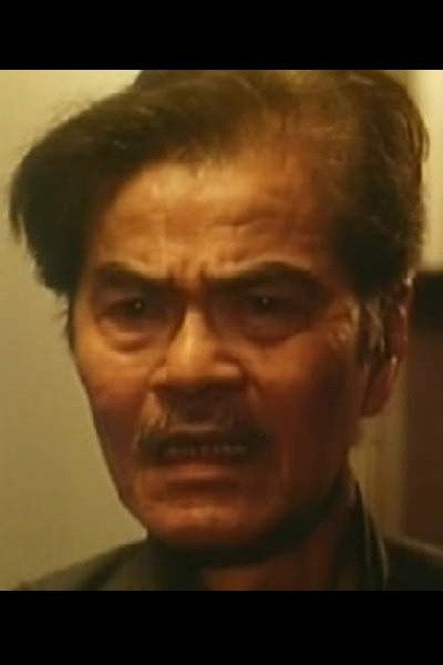 Wong Hak's poster