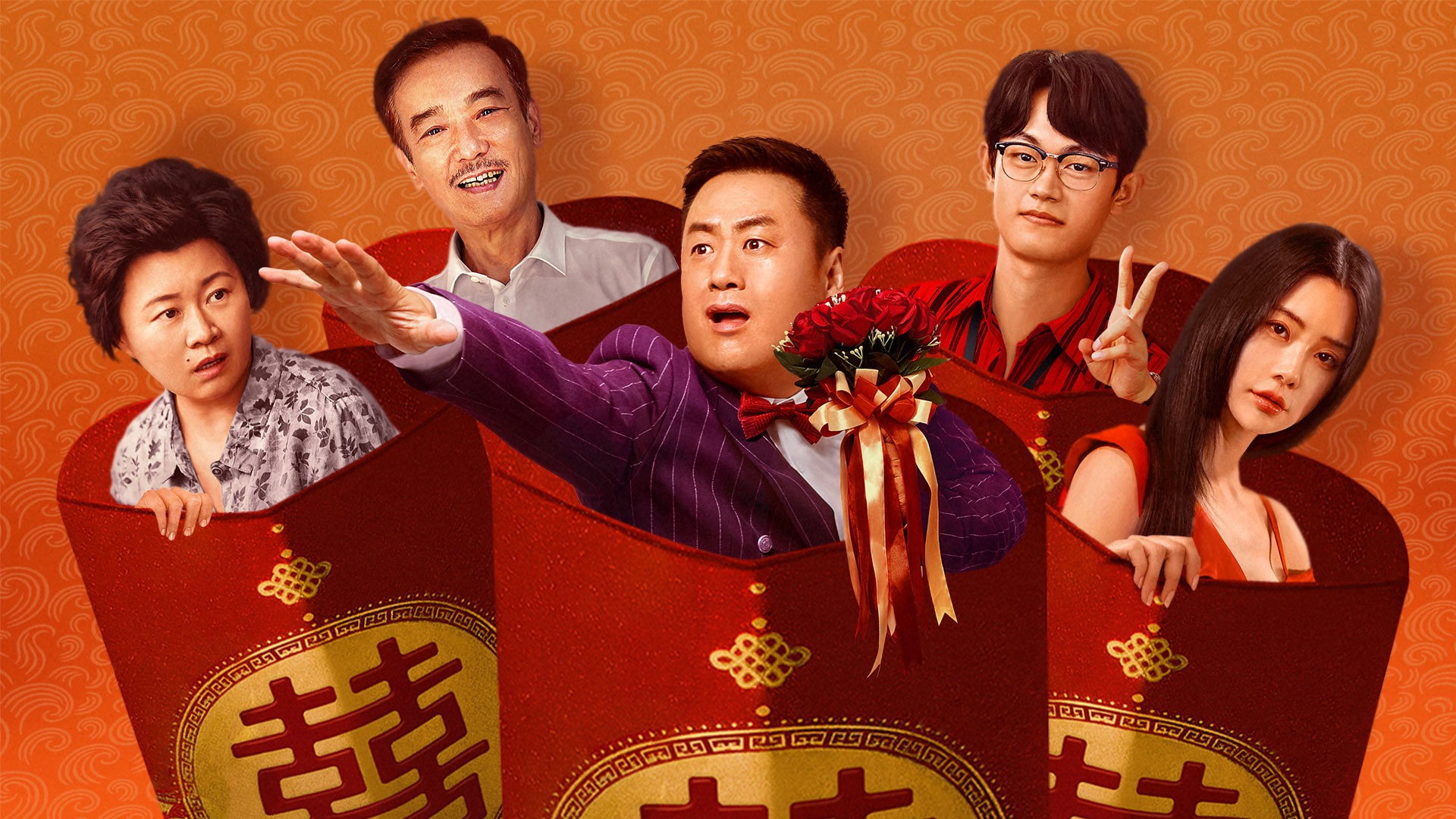 Big Red Envelope's poster