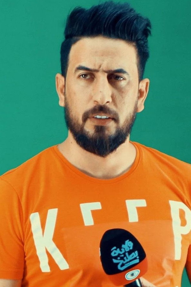Alaa Al Ibrahimi's poster