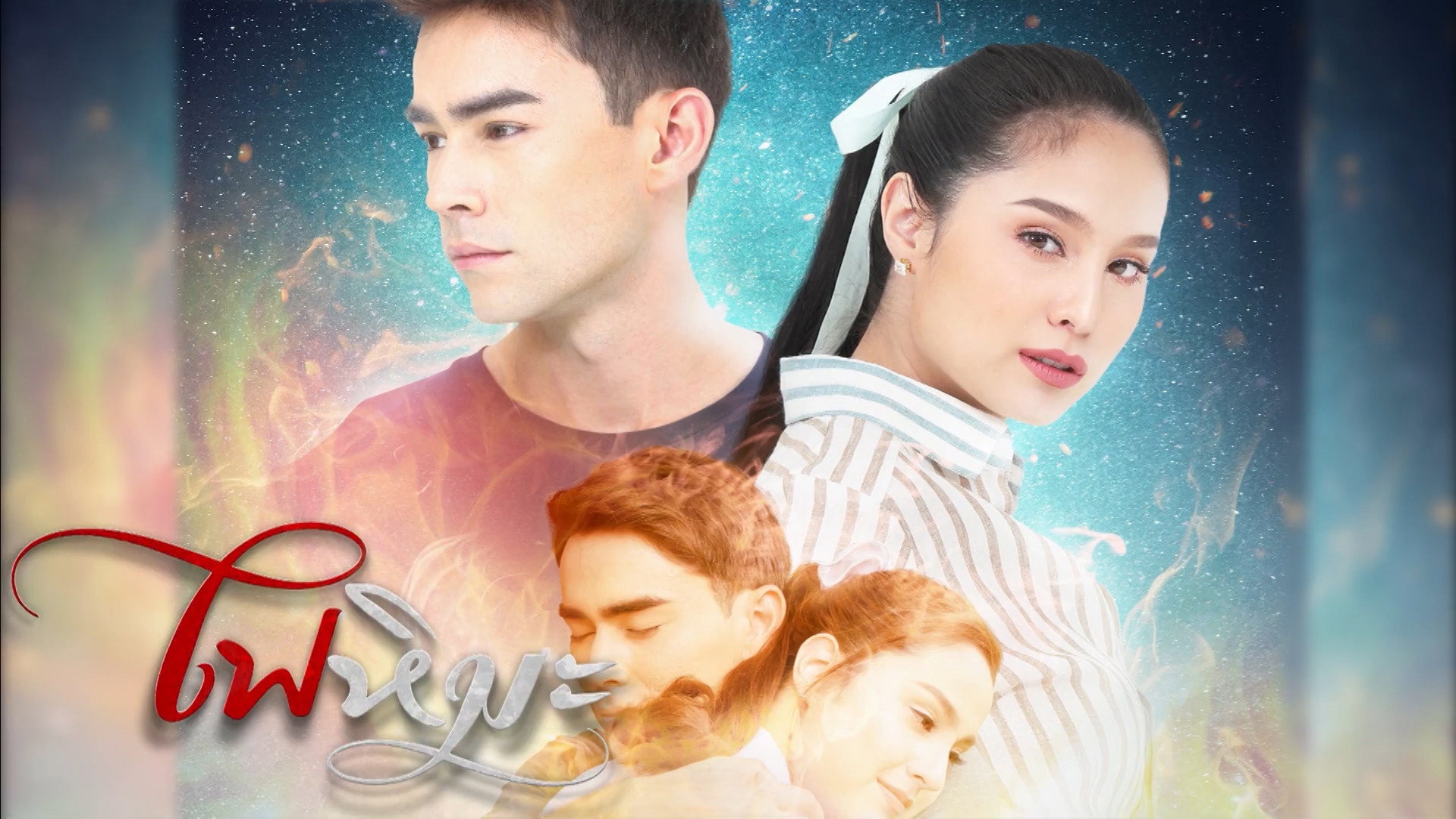 Snow Fire's poster