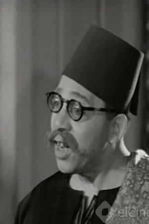 Lotfi El Hakim's poster