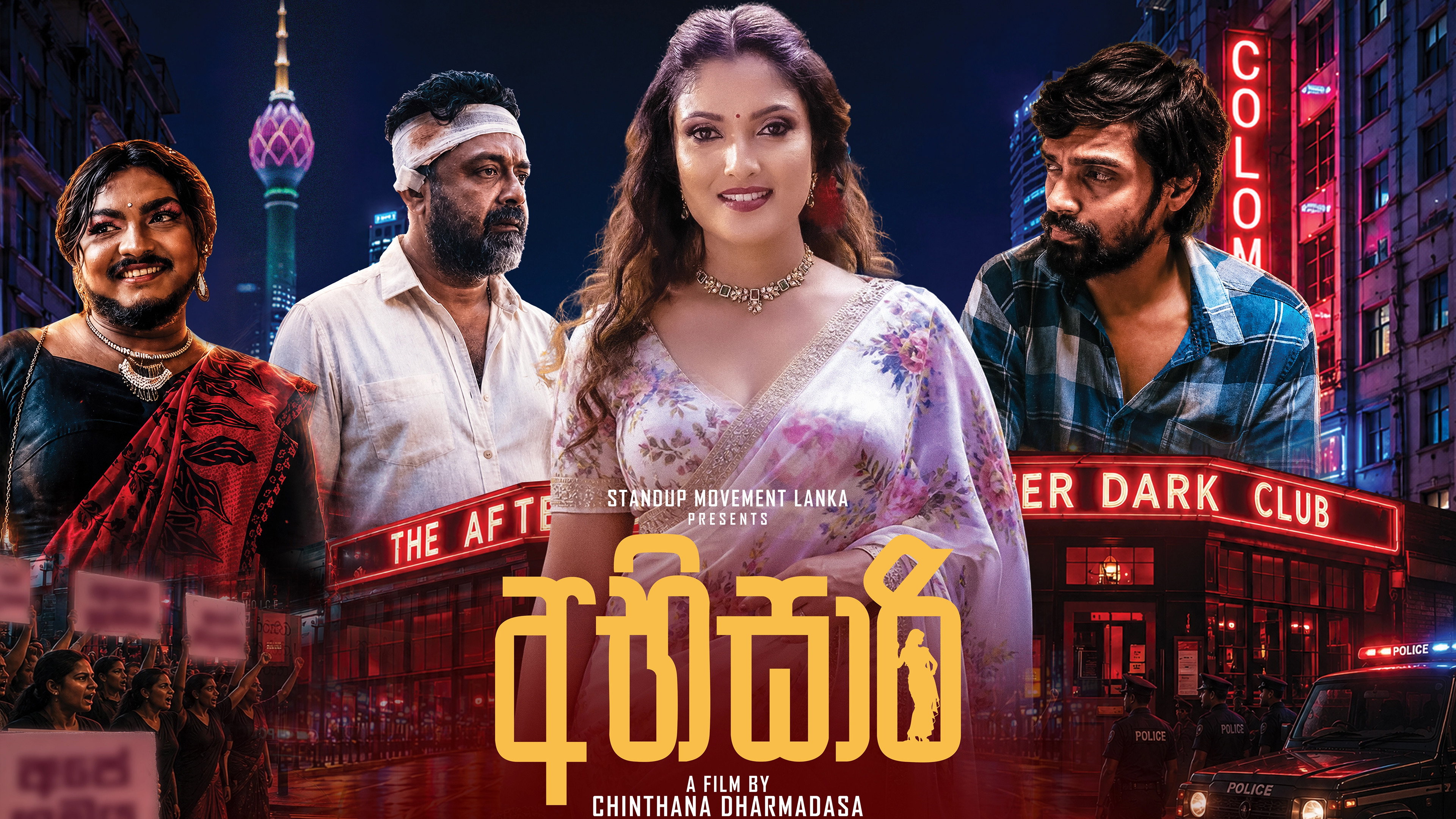 Abhisari's poster