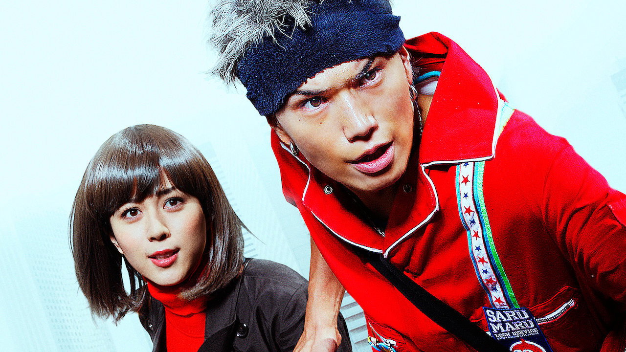 Saru Lock: The Movie's poster