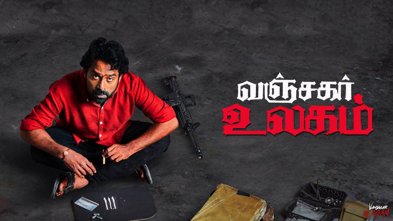 Vanjagar Ulagam's poster