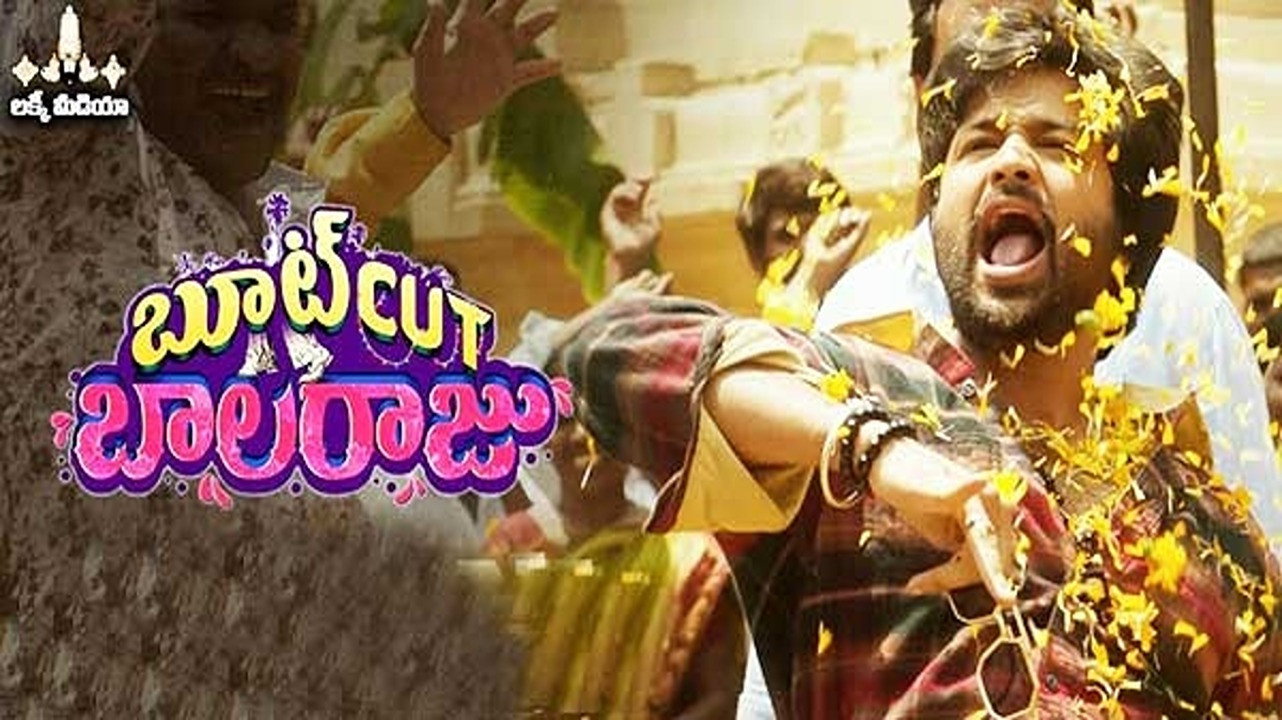 Bootcut Balaraju's poster
