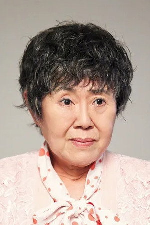 Nam Neung-mi's poster
