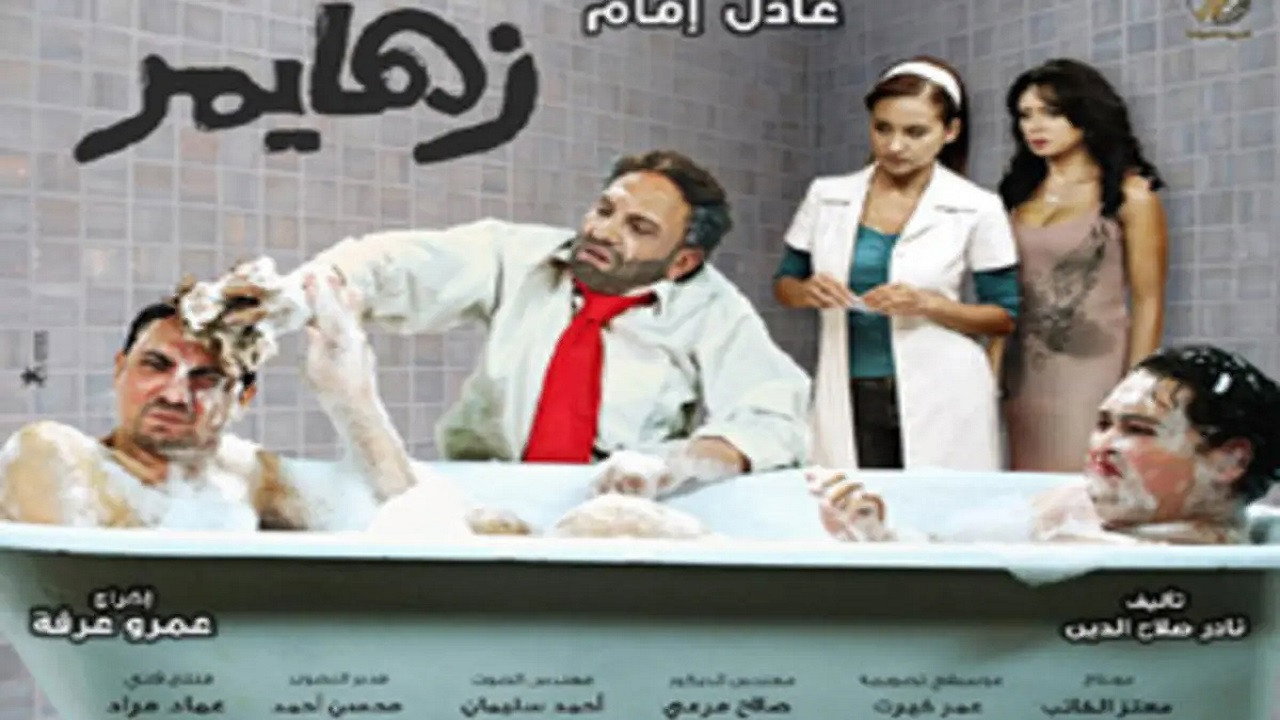 Alzheimer's's poster