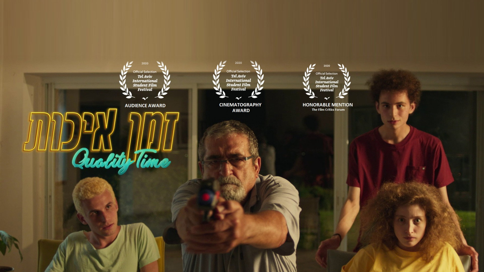 Quality Time's poster
