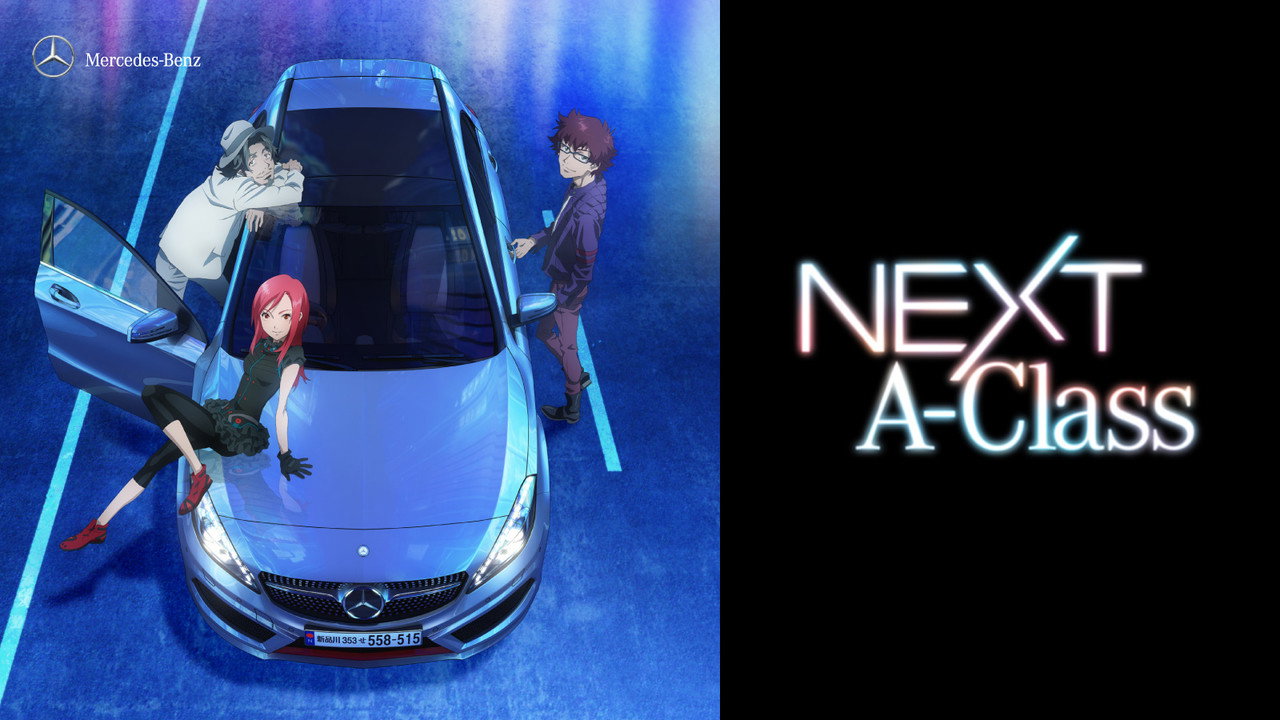 NEXT A-Class's poster