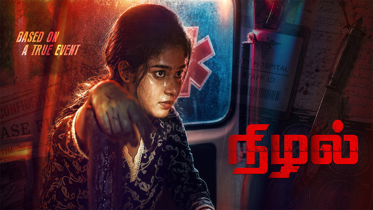 Nizhal's poster