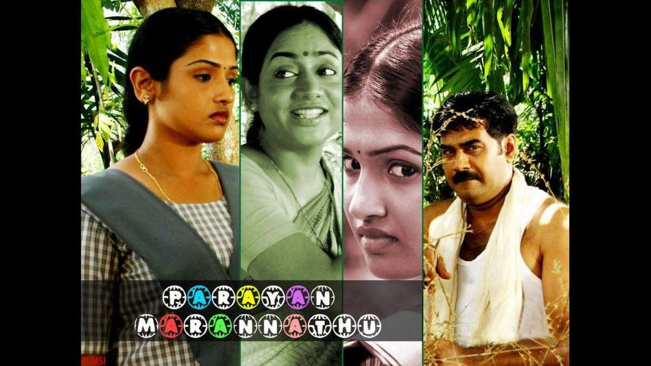 Parayan Marannathu's poster