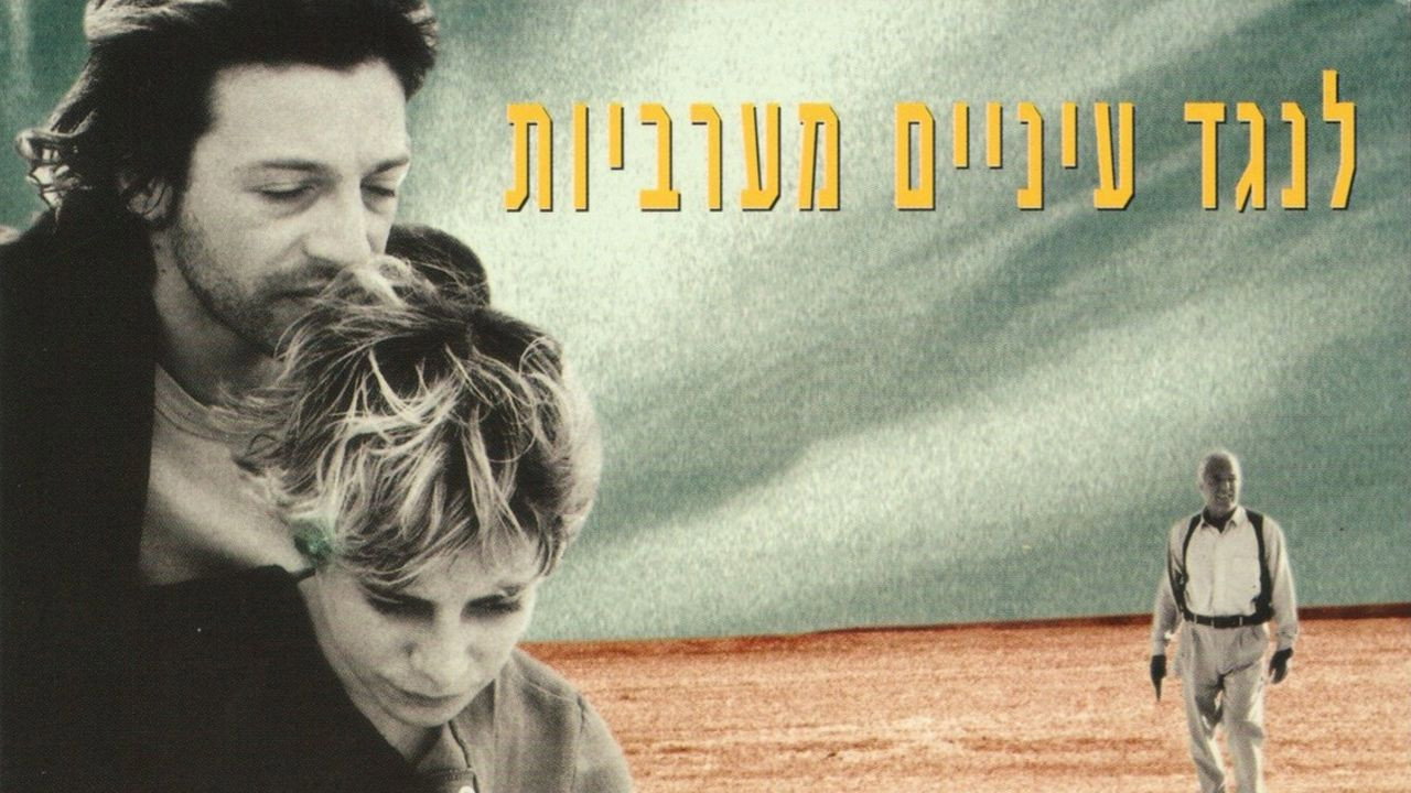 Under Western Eyes's poster