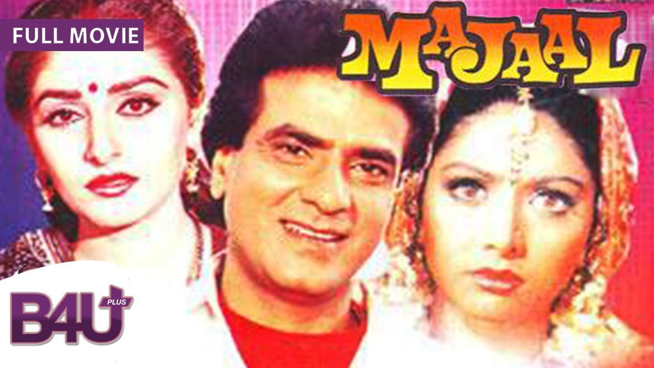 Majaal's poster