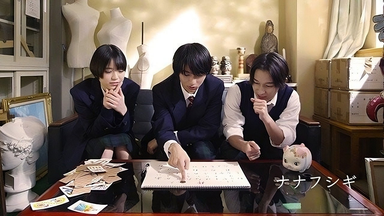 Seven Mysteries's poster